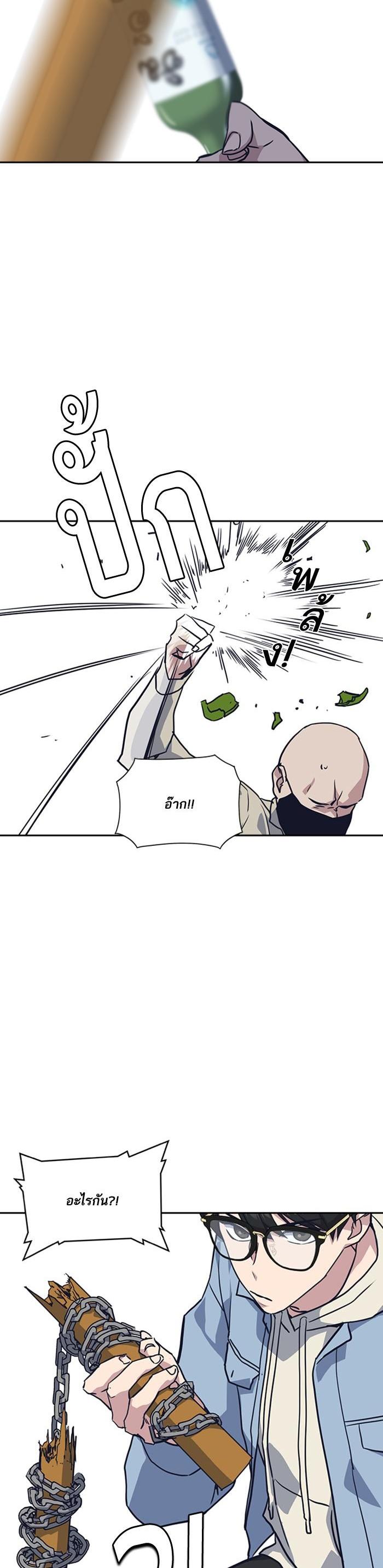 Manga-lc-com อ่านมังงะ อ่านการ์ตูน ออนไลน์ ฟรี Study Group แก๊งเด็กเรียนห้าวตีน ตอนที่ 1 2 3 4 5 6 7 8 9 10 11 12 13 14 ฟรี ไม่มีโฆษณา Manga-lc - อ่าน มังงะ อ่าน การ์ตูน ออนไลน์ อ่านมังงะ ฟรี