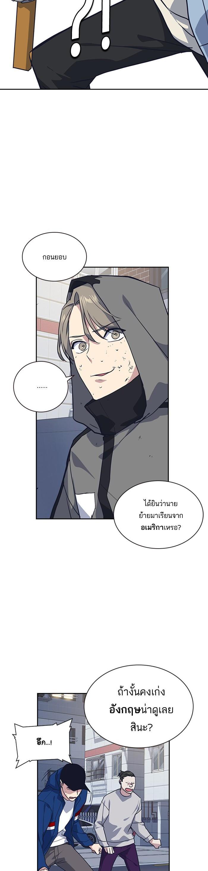 Manga-lc-com อ่านมังงะ อ่านการ์ตูน ออนไลน์ ฟรี Study Group แก๊งเด็กเรียนห้าวตีน ตอนที่ 1 2 3 4 5 6 7 8 9 10 11 12 13 14 ฟรี ไม่มีโฆษณา Manga-lc - อ่าน มังงะ อ่าน การ์ตูน ออนไลน์ อ่านมังงะ ฟรี