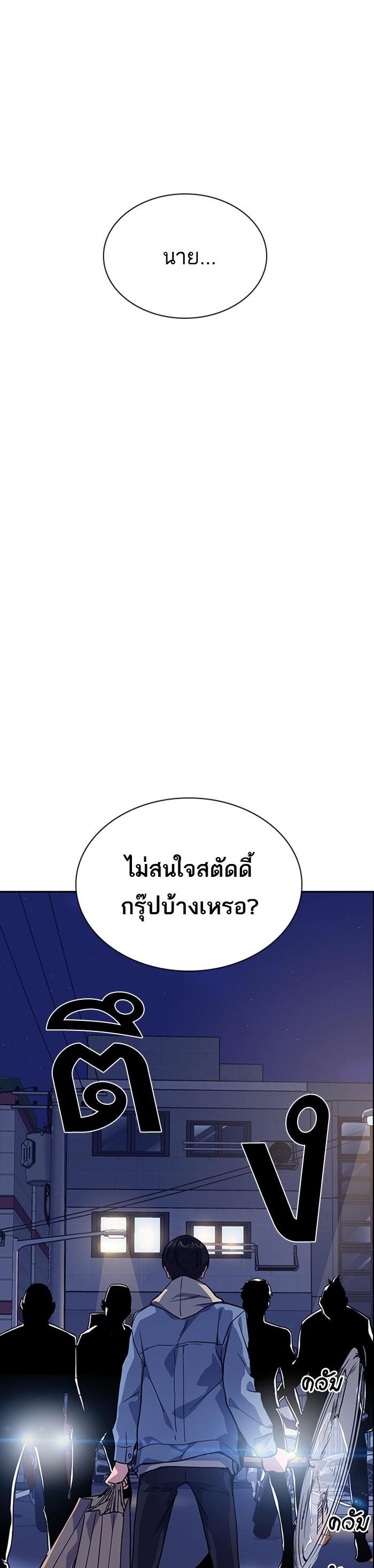 Manga-lc-com อ่านมังงะ อ่านการ์ตูน ออนไลน์ ฟรี Study Group แก๊งเด็กเรียนห้าวตีน ตอนที่ 1 2 3 4 5 6 7 8 9 10 11 12 13 14 ฟรี ไม่มีโฆษณา Manga-lc - อ่าน มังงะ อ่าน การ์ตูน ออนไลน์ อ่านมังงะ ฟรี