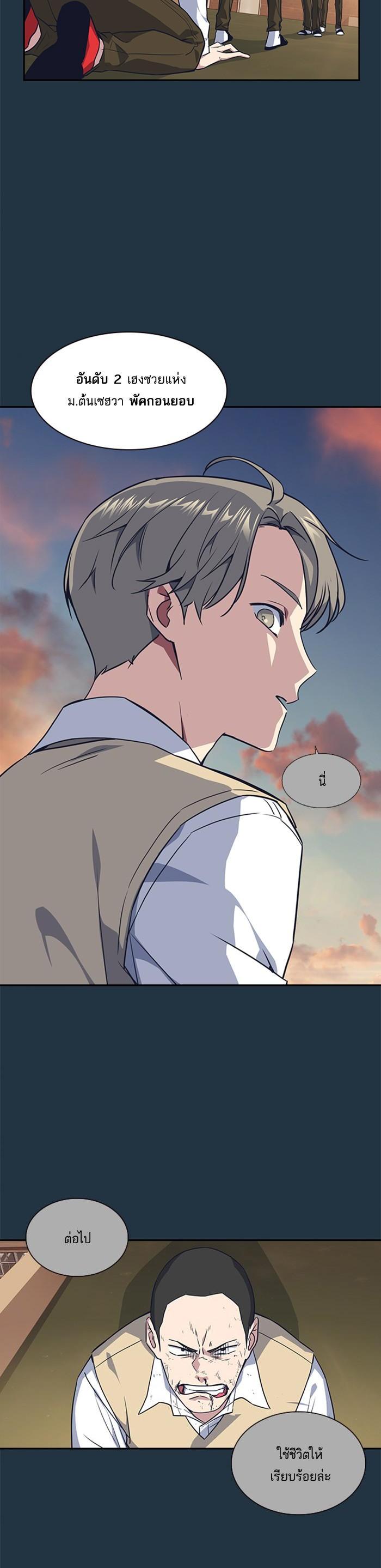 Manga-lc-com อ่านมังงะ อ่านการ์ตูน ออนไลน์ ฟรี Study Group แก๊งเด็กเรียนห้าวตีน ตอนที่ 1 2 3 4 5 6 7 8 9 10 11 12 13 14 ฟรี ไม่มีโฆษณา Manga-lc - อ่าน มังงะ อ่าน การ์ตูน ออนไลน์ อ่านมังงะ ฟรี