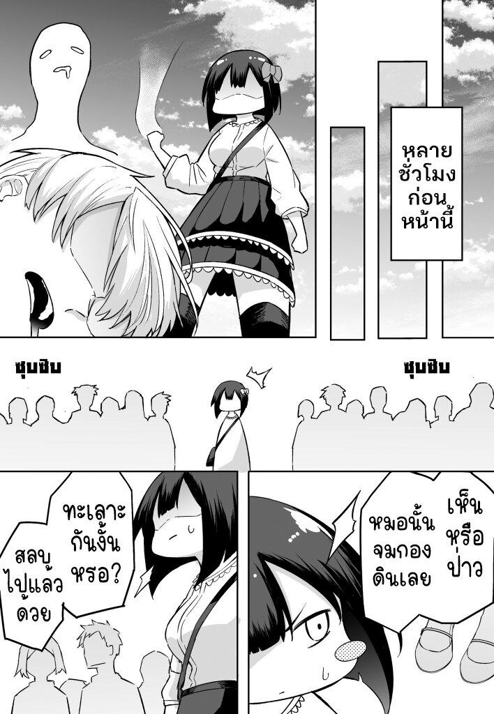 Manga-lc-com อ่านมังงะ อ่านการ์ตูน ออนไลน์ ฟรี FPS de Shoshinsha Bokotte Riaru Faito ni Hattenshita Kekka W ตอนที่ 1 2 3 4 5 6 7 8 9 10 11 12 13 14 ฟรี ไม่มีโฆษณา Manga-lc - อ่าน มังงะ อ่าน การ์ตูน ออนไลน์ อ่านมังงะ ฟรี