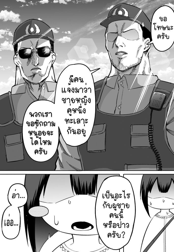 Manga-lc-com อ่านมังงะ อ่านการ์ตูน ออนไลน์ ฟรี FPS de Shoshinsha Bokotte Riaru Faito ni Hattenshita Kekka W ตอนที่ 1 2 3 4 5 6 7 8 9 10 11 12 13 14 ฟรี ไม่มีโฆษณา Manga-lc - อ่าน มังงะ อ่าน การ์ตูน ออนไลน์ อ่านมังงะ ฟรี