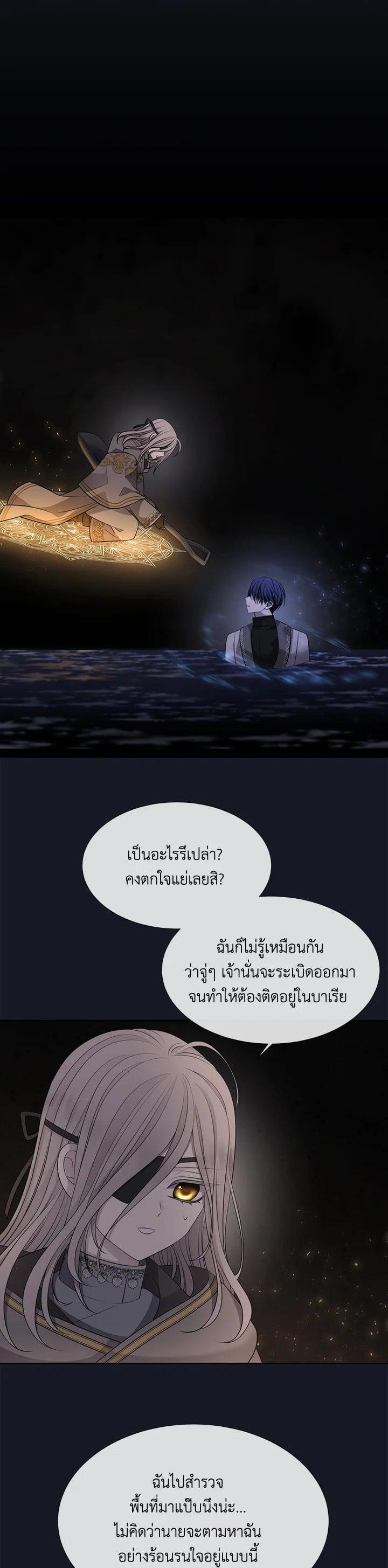 Manga-lc-com อ่านมังงะ อ่านการ์ตูน ออนไลน์ ฟรี Charlotte Has Five Disciples ตอนที่ 1 2 3 4 5 6 7 8 9 10 11 12 13 14 ฟรี ไม่มีโฆษณา Manga-lc - อ่าน มังงะ อ่าน การ์ตูน ออนไลน์ อ่านมังงะ ฟรี