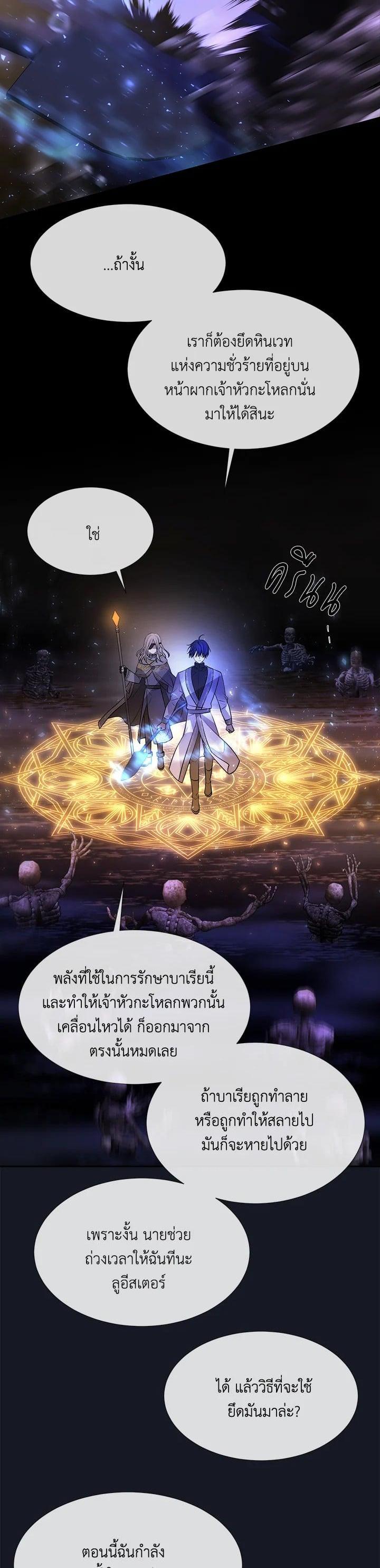 Manga-lc-com อ่านมังงะ อ่านการ์ตูน ออนไลน์ ฟรี Charlotte Has Five Disciples ตอนที่ 1 2 3 4 5 6 7 8 9 10 11 12 13 14 ฟรี ไม่มีโฆษณา Manga-lc - อ่าน มังงะ อ่าน การ์ตูน ออนไลน์ อ่านมังงะ ฟรี