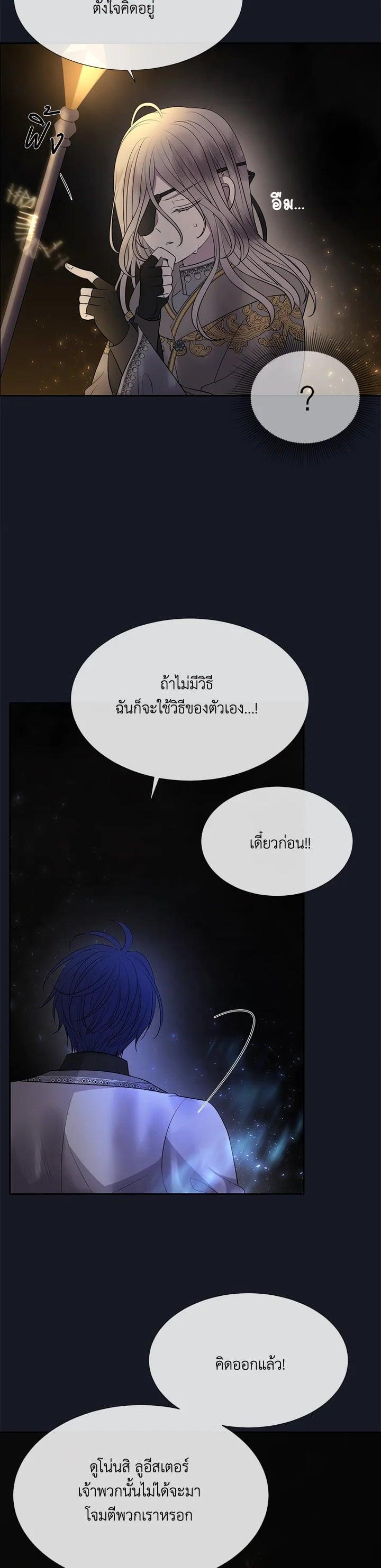 Manga-lc-com อ่านมังงะ อ่านการ์ตูน ออนไลน์ ฟรี Charlotte Has Five Disciples ตอนที่ 1 2 3 4 5 6 7 8 9 10 11 12 13 14 ฟรี ไม่มีโฆษณา Manga-lc - อ่าน มังงะ อ่าน การ์ตูน ออนไลน์ อ่านมังงะ ฟรี