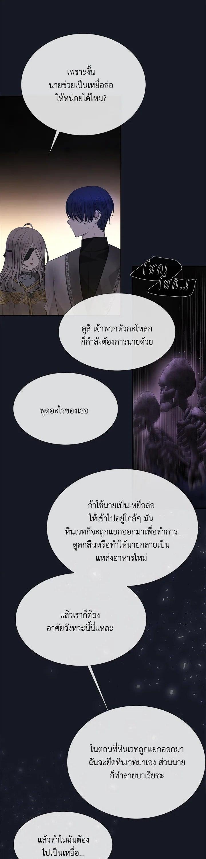 Manga-lc-com อ่านมังงะ อ่านการ์ตูน ออนไลน์ ฟรี Charlotte Has Five Disciples ตอนที่ 1 2 3 4 5 6 7 8 9 10 11 12 13 14 ฟรี ไม่มีโฆษณา Manga-lc - อ่าน มังงะ อ่าน การ์ตูน ออนไลน์ อ่านมังงะ ฟรี