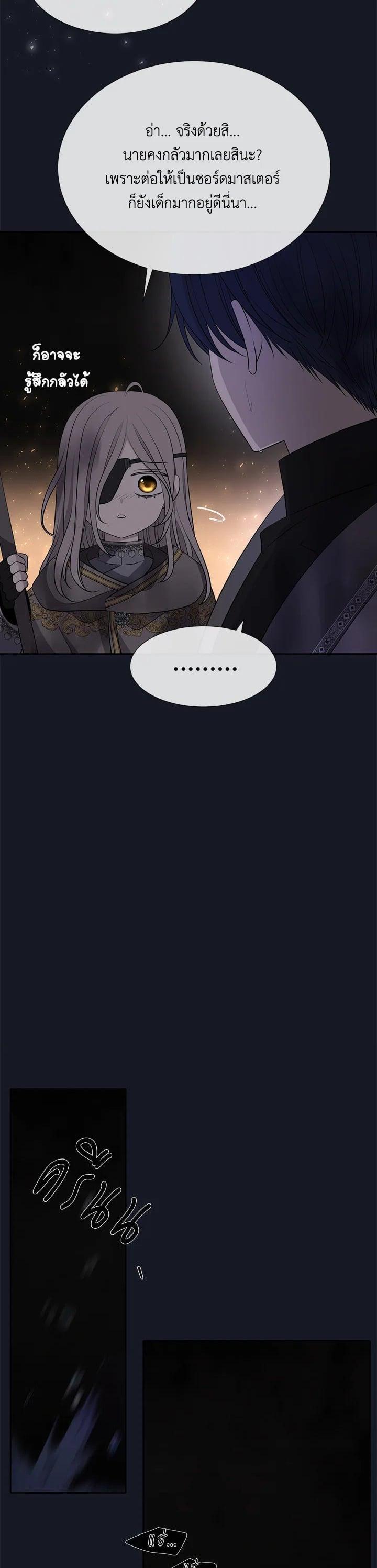 Manga-lc-com อ่านมังงะ อ่านการ์ตูน ออนไลน์ ฟรี Charlotte Has Five Disciples ตอนที่ 1 2 3 4 5 6 7 8 9 10 11 12 13 14 ฟรี ไม่มีโฆษณา Manga-lc - อ่าน มังงะ อ่าน การ์ตูน ออนไลน์ อ่านมังงะ ฟรี