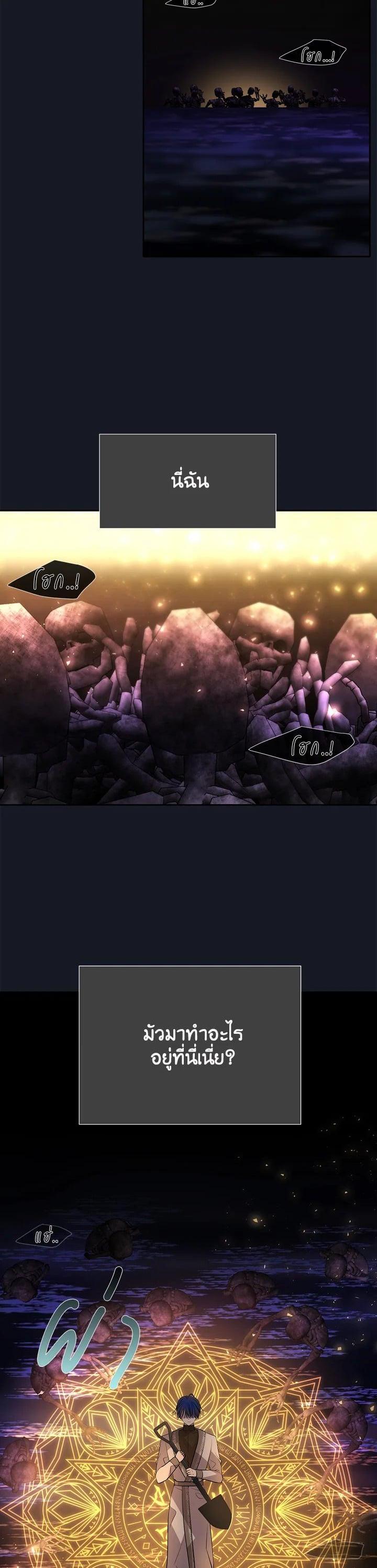 Manga-lc-com อ่านมังงะ อ่านการ์ตูน ออนไลน์ ฟรี Charlotte Has Five Disciples ตอนที่ 1 2 3 4 5 6 7 8 9 10 11 12 13 14 ฟรี ไม่มีโฆษณา Manga-lc - อ่าน มังงะ อ่าน การ์ตูน ออนไลน์ อ่านมังงะ ฟรี