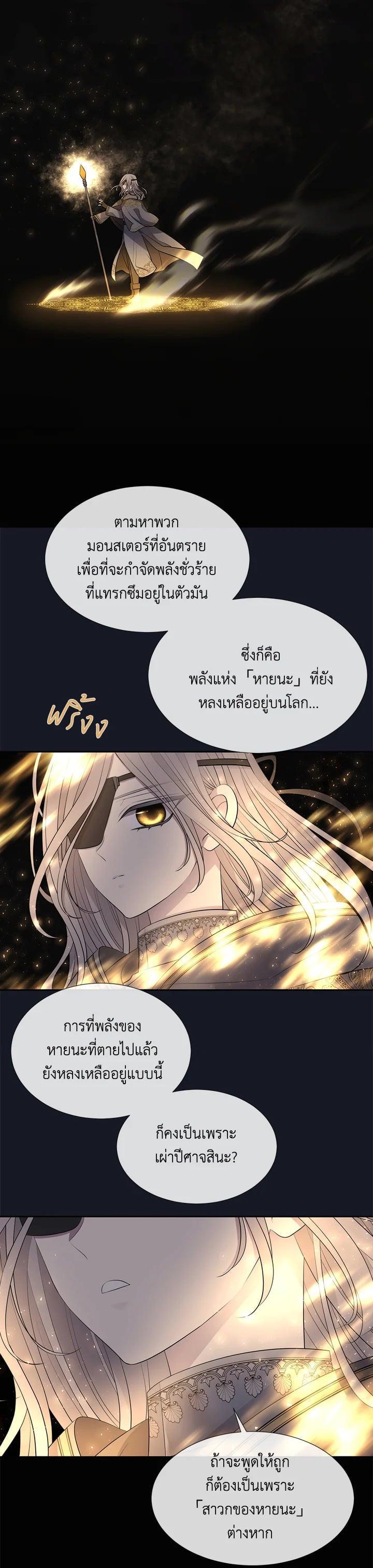 Manga-lc-com อ่านมังงะ อ่านการ์ตูน ออนไลน์ ฟรี Charlotte Has Five Disciples ตอนที่ 1 2 3 4 5 6 7 8 9 10 11 12 13 14 ฟรี ไม่มีโฆษณา Manga-lc - อ่าน มังงะ อ่าน การ์ตูน ออนไลน์ อ่านมังงะ ฟรี