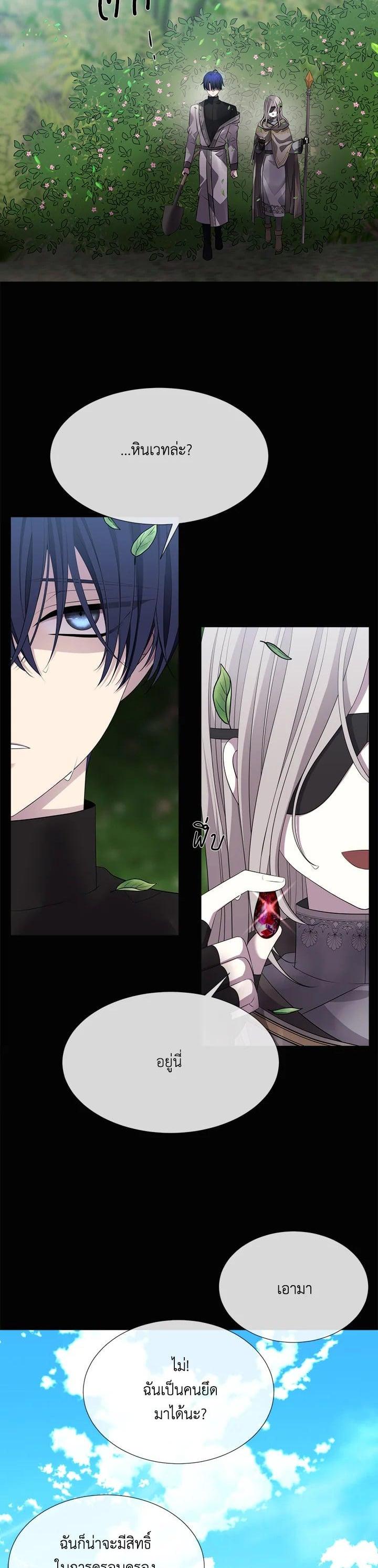 Manga-lc-com อ่านมังงะ อ่านการ์ตูน ออนไลน์ ฟรี Charlotte Has Five Disciples ตอนที่ 1 2 3 4 5 6 7 8 9 10 11 12 13 14 ฟรี ไม่มีโฆษณา Manga-lc - อ่าน มังงะ อ่าน การ์ตูน ออนไลน์ อ่านมังงะ ฟรี