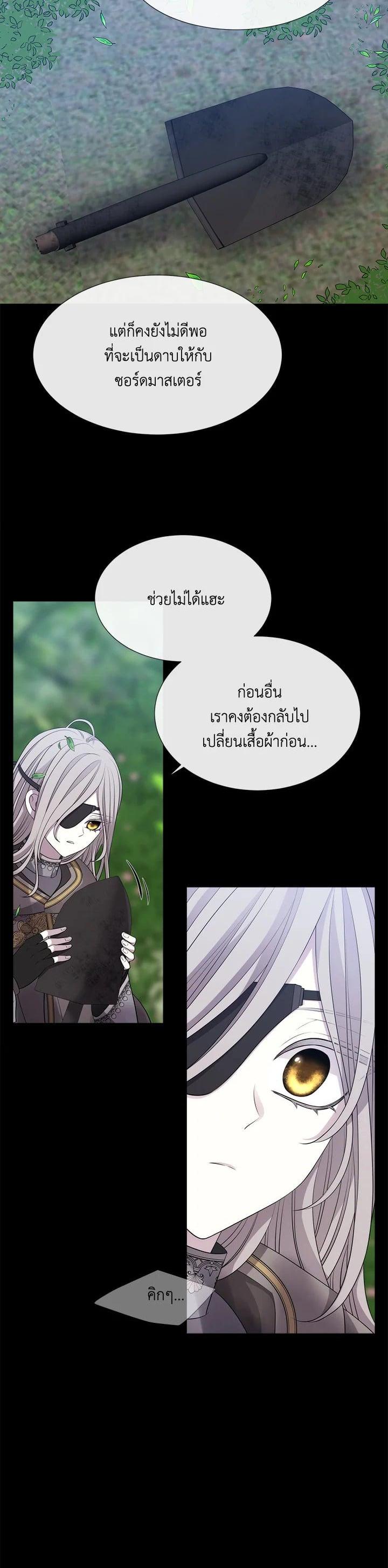 Manga-lc-com อ่านมังงะ อ่านการ์ตูน ออนไลน์ ฟรี Charlotte Has Five Disciples ตอนที่ 1 2 3 4 5 6 7 8 9 10 11 12 13 14 ฟรี ไม่มีโฆษณา Manga-lc - อ่าน มังงะ อ่าน การ์ตูน ออนไลน์ อ่านมังงะ ฟรี