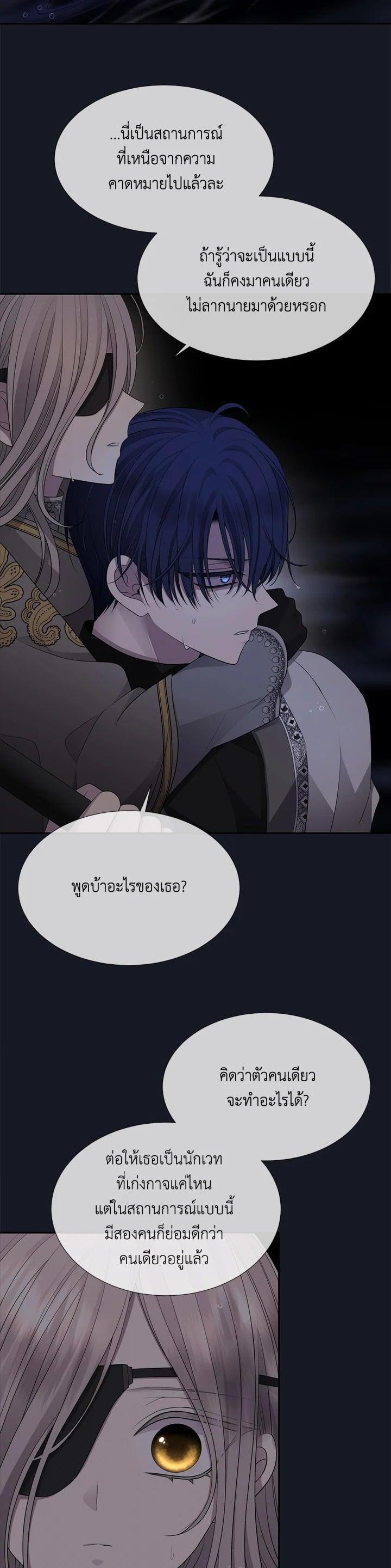 Manga-lc-com อ่านมังงะ อ่านการ์ตูน ออนไลน์ ฟรี Charlotte Has Five Disciples ตอนที่ 1 2 3 4 5 6 7 8 9 10 11 12 13 14 ฟรี ไม่มีโฆษณา Manga-lc - อ่าน มังงะ อ่าน การ์ตูน ออนไลน์ อ่านมังงะ ฟรี