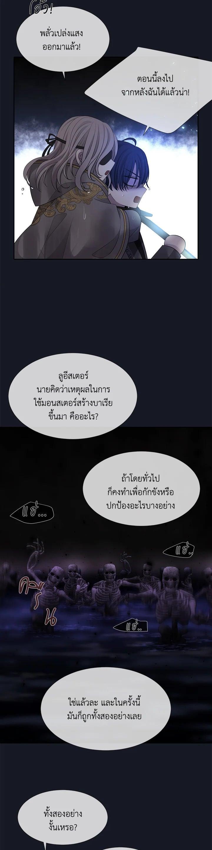 Manga-lc-com อ่านมังงะ อ่านการ์ตูน ออนไลน์ ฟรี Charlotte Has Five Disciples ตอนที่ 1 2 3 4 5 6 7 8 9 10 11 12 13 14 ฟรี ไม่มีโฆษณา Manga-lc - อ่าน มังงะ อ่าน การ์ตูน ออนไลน์ อ่านมังงะ ฟรี