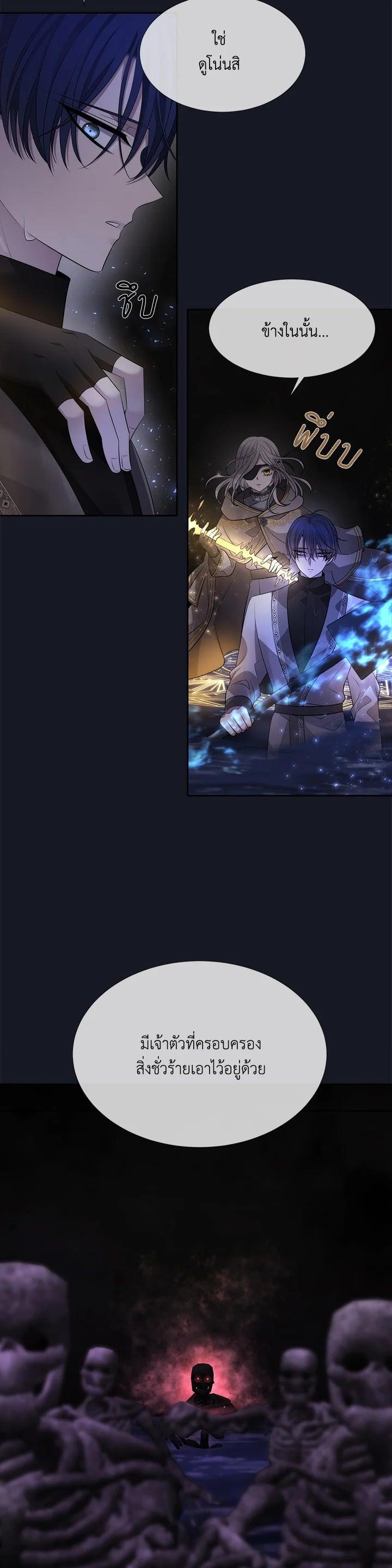 Manga-lc-com อ่านมังงะ อ่านการ์ตูน ออนไลน์ ฟรี Charlotte Has Five Disciples ตอนที่ 1 2 3 4 5 6 7 8 9 10 11 12 13 14 ฟรี ไม่มีโฆษณา Manga-lc - อ่าน มังงะ อ่าน การ์ตูน ออนไลน์ อ่านมังงะ ฟรี