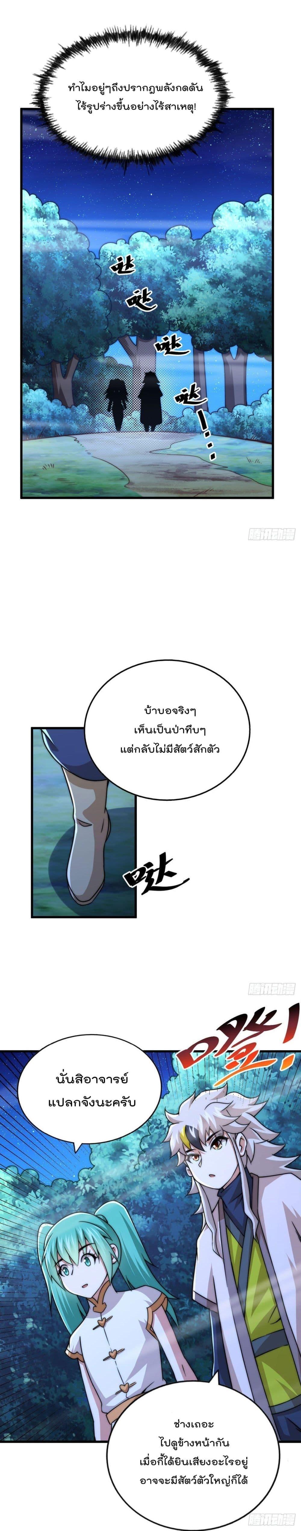 Manga-lc-com อ่านมังงะ อ่านการ์ตูน ออนไลน์ ฟรี Who is your Daddy ตอนที่ 1 2 3 4 5 6 7 8 9 10 11 12 13 14 ฟรี ไม่มีโฆษณา Manga-lc - อ่าน มังงะ อ่าน การ์ตูน ออนไลน์ อ่านมังงะ ฟรี