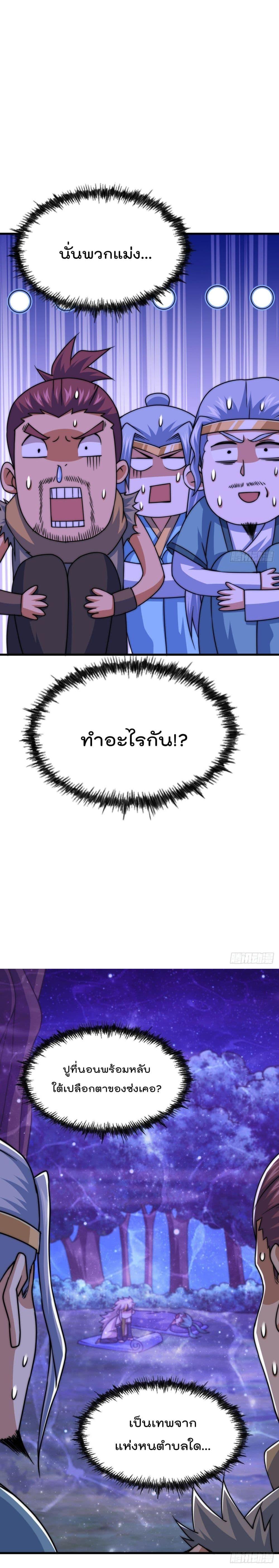 Manga-lc-com อ่านมังงะ อ่านการ์ตูน ออนไลน์ ฟรี Who is your Daddy ตอนที่ 1 2 3 4 5 6 7 8 9 10 11 12 13 14 ฟรี ไม่มีโฆษณา Manga-lc - อ่าน มังงะ อ่าน การ์ตูน ออนไลน์ อ่านมังงะ ฟรี