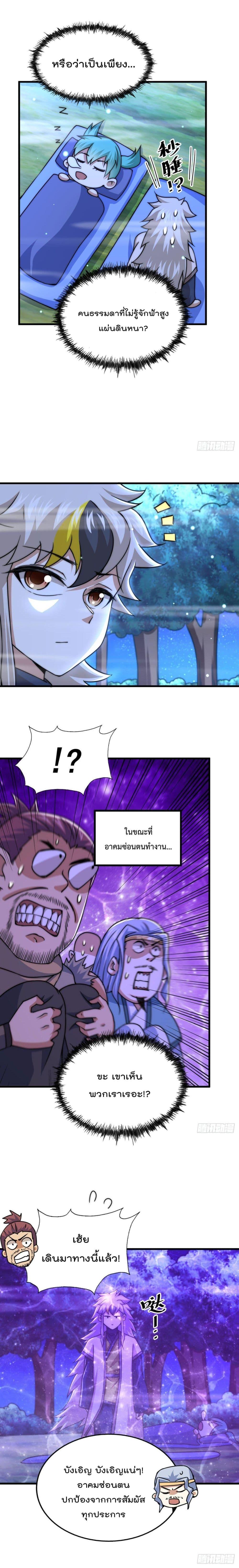 Manga-lc-com อ่านมังงะ อ่านการ์ตูน ออนไลน์ ฟรี Who is your Daddy ตอนที่ 1 2 3 4 5 6 7 8 9 10 11 12 13 14 ฟรี ไม่มีโฆษณา Manga-lc - อ่าน มังงะ อ่าน การ์ตูน ออนไลน์ อ่านมังงะ ฟรี