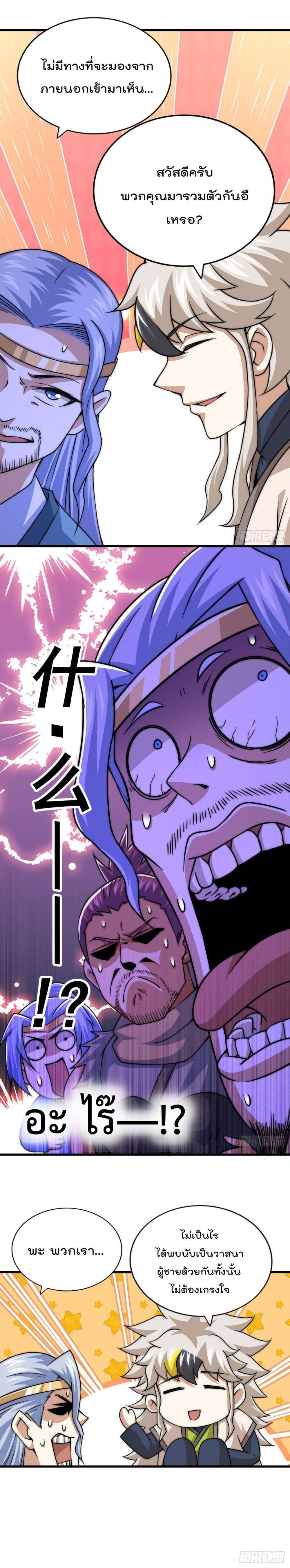 Manga-lc-com อ่านมังงะ อ่านการ์ตูน ออนไลน์ ฟรี Who is your Daddy ตอนที่ 1 2 3 4 5 6 7 8 9 10 11 12 13 14 ฟรี ไม่มีโฆษณา Manga-lc - อ่าน มังงะ อ่าน การ์ตูน ออนไลน์ อ่านมังงะ ฟรี