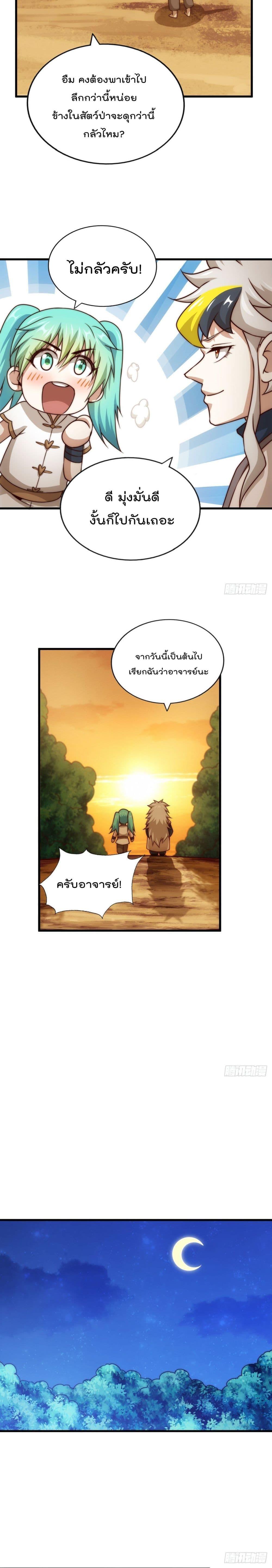 Manga-lc-com อ่านมังงะ อ่านการ์ตูน ออนไลน์ ฟรี Who is your Daddy ตอนที่ 1 2 3 4 5 6 7 8 9 10 11 12 13 14 ฟรี ไม่มีโฆษณา Manga-lc - อ่าน มังงะ อ่าน การ์ตูน ออนไลน์ อ่านมังงะ ฟรี