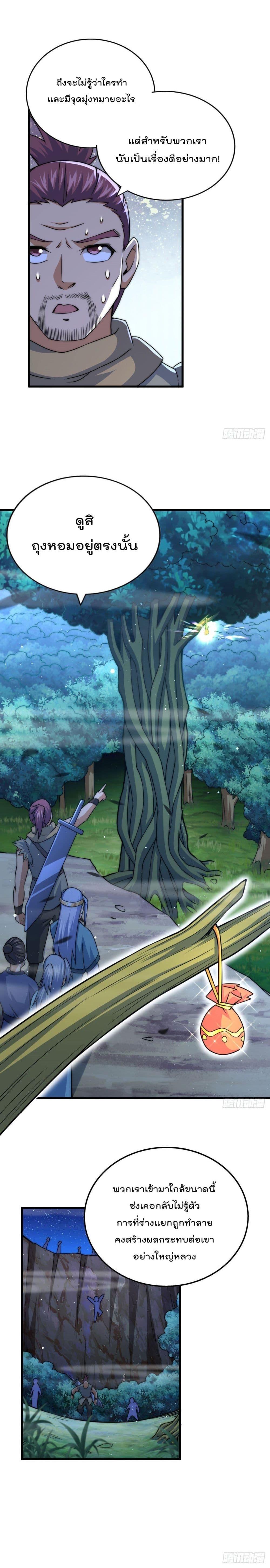 Manga-lc-com อ่านมังงะ อ่านการ์ตูน ออนไลน์ ฟรี Who is your Daddy ตอนที่ 1 2 3 4 5 6 7 8 9 10 11 12 13 14 ฟรี ไม่มีโฆษณา Manga-lc - อ่าน มังงะ อ่าน การ์ตูน ออนไลน์ อ่านมังงะ ฟรี