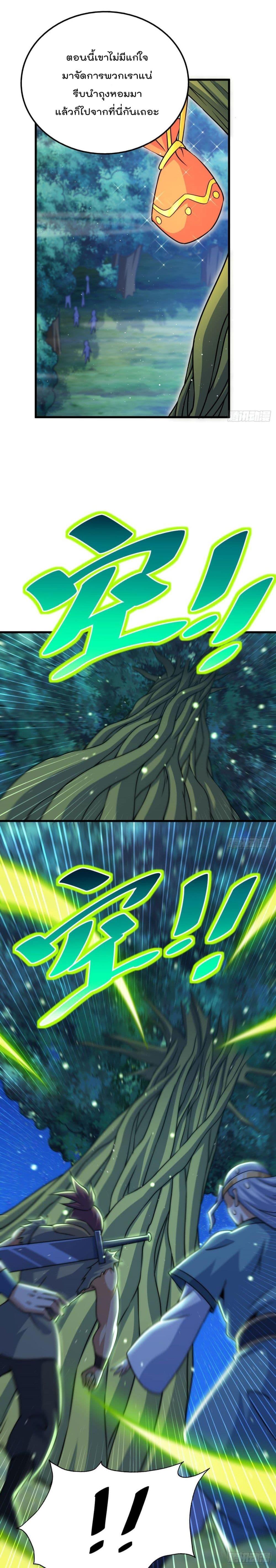 Manga-lc-com อ่านมังงะ อ่านการ์ตูน ออนไลน์ ฟรี Who is your Daddy ตอนที่ 1 2 3 4 5 6 7 8 9 10 11 12 13 14 ฟรี ไม่มีโฆษณา Manga-lc - อ่าน มังงะ อ่าน การ์ตูน ออนไลน์ อ่านมังงะ ฟรี