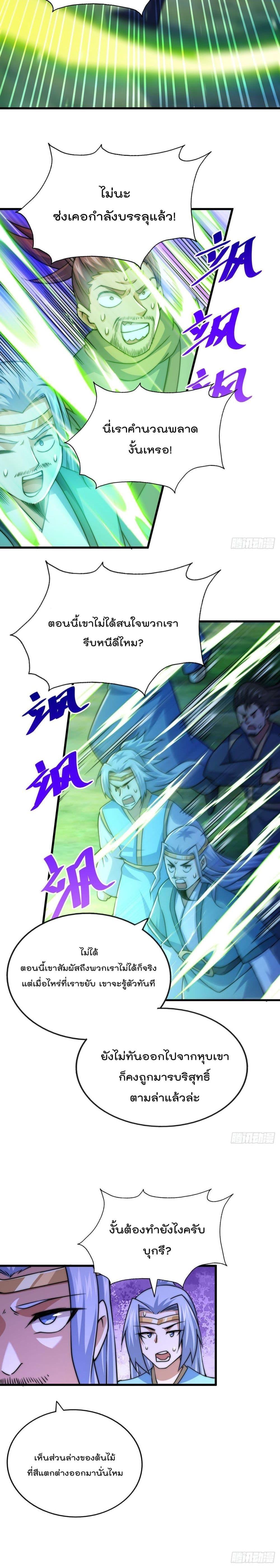 Manga-lc-com อ่านมังงะ อ่านการ์ตูน ออนไลน์ ฟรี Who is your Daddy ตอนที่ 1 2 3 4 5 6 7 8 9 10 11 12 13 14 ฟรี ไม่มีโฆษณา Manga-lc - อ่าน มังงะ อ่าน การ์ตูน ออนไลน์ อ่านมังงะ ฟรี