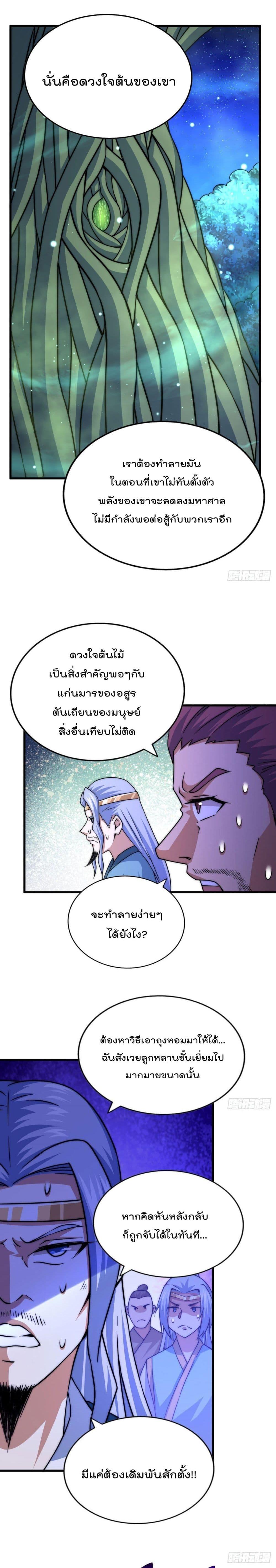 Manga-lc-com อ่านมังงะ อ่านการ์ตูน ออนไลน์ ฟรี Who is your Daddy ตอนที่ 1 2 3 4 5 6 7 8 9 10 11 12 13 14 ฟรี ไม่มีโฆษณา Manga-lc - อ่าน มังงะ อ่าน การ์ตูน ออนไลน์ อ่านมังงะ ฟรี