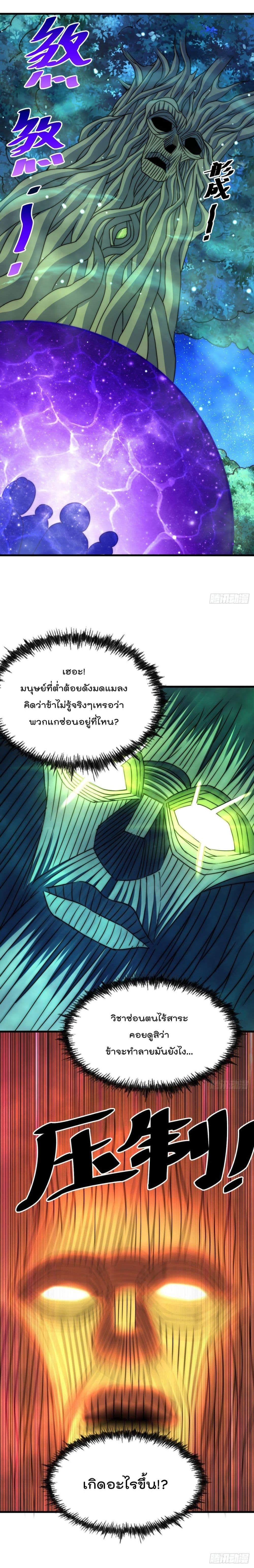 Manga-lc-com อ่านมังงะ อ่านการ์ตูน ออนไลน์ ฟรี Who is your Daddy ตอนที่ 1 2 3 4 5 6 7 8 9 10 11 12 13 14 ฟรี ไม่มีโฆษณา Manga-lc - อ่าน มังงะ อ่าน การ์ตูน ออนไลน์ อ่านมังงะ ฟรี