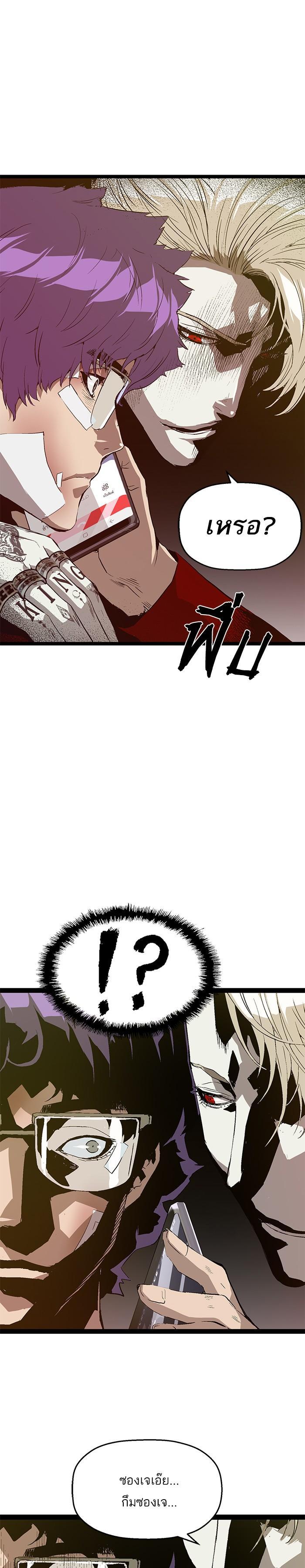 Manga-lc-com อ่านมังงะ อ่านการ์ตูน ออนไลน์ ฟรี Weak Hero ตอนที่ 1 2 3 4 5 6 7 8 9 10 11 12 13 14 ฟรี ไม่มีโฆษณา Manga-lc - อ่าน มังงะ อ่าน การ์ตูน ออนไลน์ อ่านมังงะ ฟรี