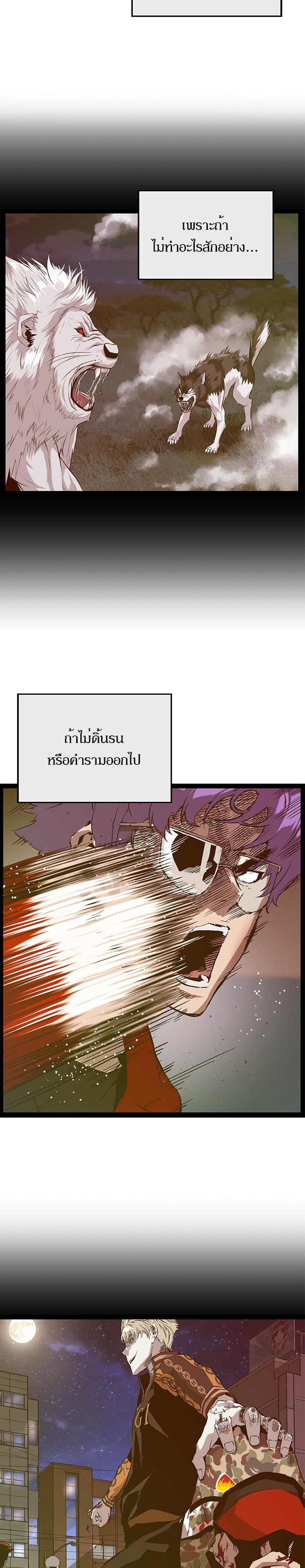 Manga-lc-com อ่านมังงะ อ่านการ์ตูน ออนไลน์ ฟรี Weak Hero ตอนที่ 1 2 3 4 5 6 7 8 9 10 11 12 13 14 ฟรี ไม่มีโฆษณา Manga-lc - อ่าน มังงะ อ่าน การ์ตูน ออนไลน์ อ่านมังงะ ฟรี