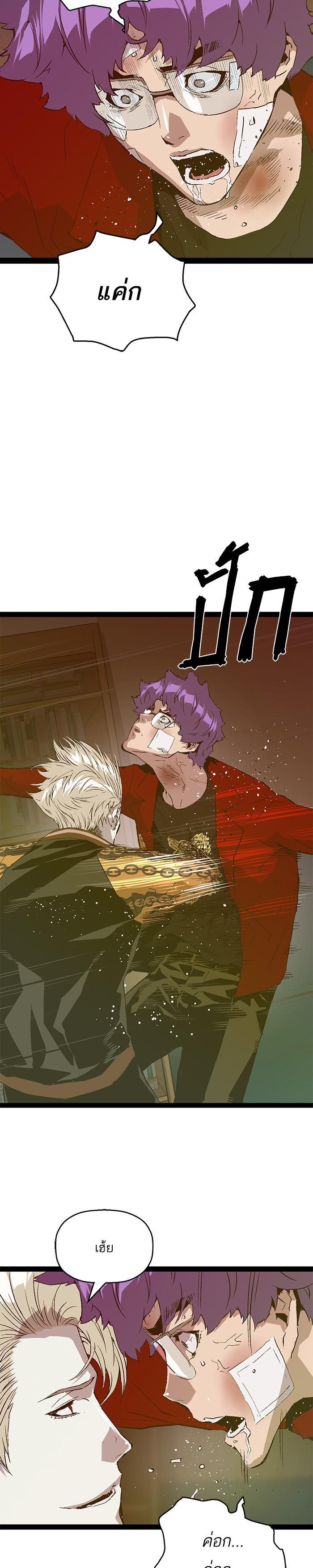 Manga-lc-com อ่านมังงะ อ่านการ์ตูน ออนไลน์ ฟรี Weak Hero ตอนที่ 1 2 3 4 5 6 7 8 9 10 11 12 13 14 ฟรี ไม่มีโฆษณา Manga-lc - อ่าน มังงะ อ่าน การ์ตูน ออนไลน์ อ่านมังงะ ฟรี