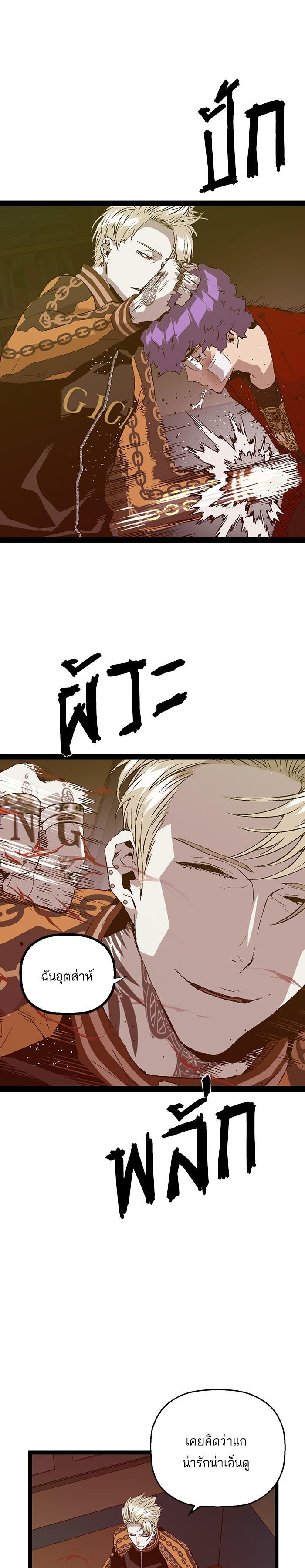 Manga-lc-com อ่านมังงะ อ่านการ์ตูน ออนไลน์ ฟรี Weak Hero ตอนที่ 1 2 3 4 5 6 7 8 9 10 11 12 13 14 ฟรี ไม่มีโฆษณา Manga-lc - อ่าน มังงะ อ่าน การ์ตูน ออนไลน์ อ่านมังงะ ฟรี