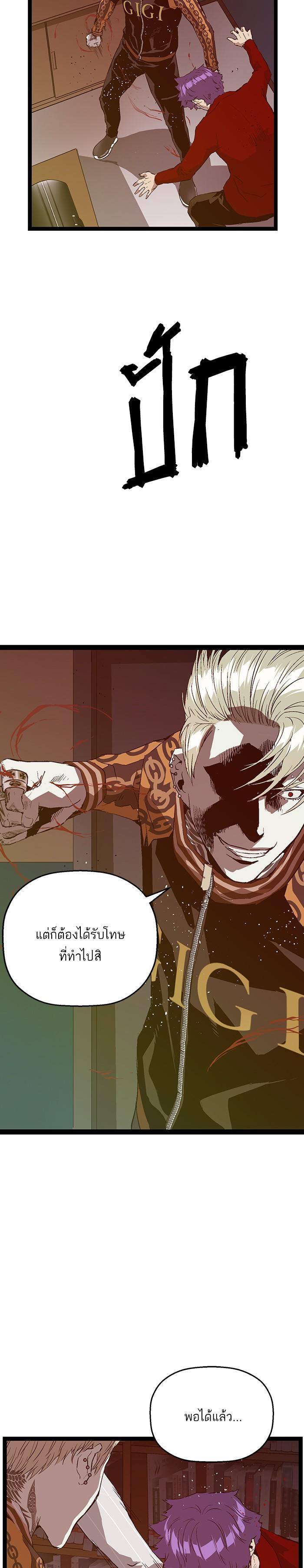 Manga-lc-com อ่านมังงะ อ่านการ์ตูน ออนไลน์ ฟรี Weak Hero ตอนที่ 1 2 3 4 5 6 7 8 9 10 11 12 13 14 ฟรี ไม่มีโฆษณา Manga-lc - อ่าน มังงะ อ่าน การ์ตูน ออนไลน์ อ่านมังงะ ฟรี