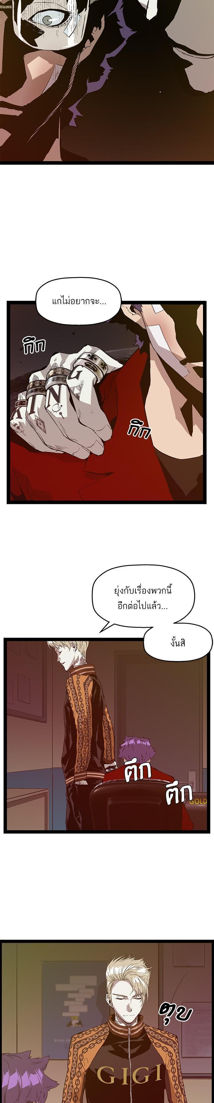 Manga-lc-com อ่านมังงะ อ่านการ์ตูน ออนไลน์ ฟรี Weak Hero ตอนที่ 1 2 3 4 5 6 7 8 9 10 11 12 13 14 ฟรี ไม่มีโฆษณา Manga-lc - อ่าน มังงะ อ่าน การ์ตูน ออนไลน์ อ่านมังงะ ฟรี