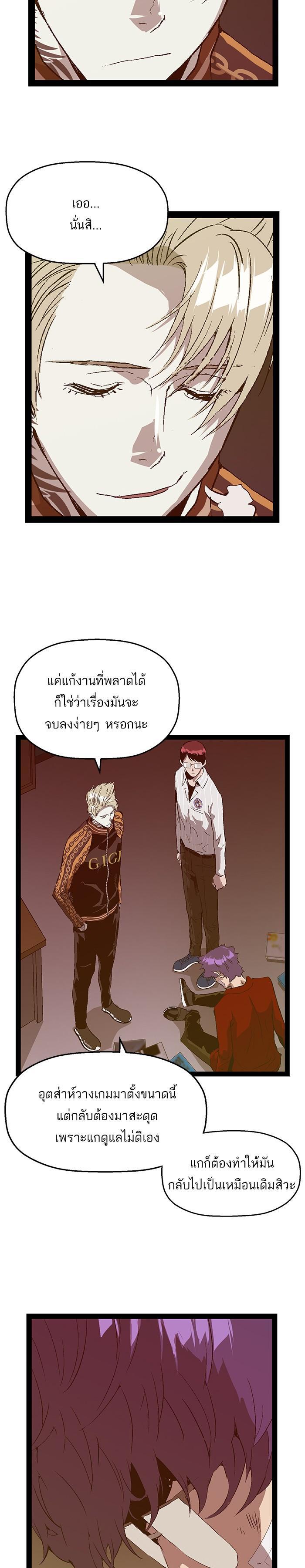 Manga-lc-com อ่านมังงะ อ่านการ์ตูน ออนไลน์ ฟรี Weak Hero ตอนที่ 1 2 3 4 5 6 7 8 9 10 11 12 13 14 ฟรี ไม่มีโฆษณา Manga-lc - อ่าน มังงะ อ่าน การ์ตูน ออนไลน์ อ่านมังงะ ฟรี