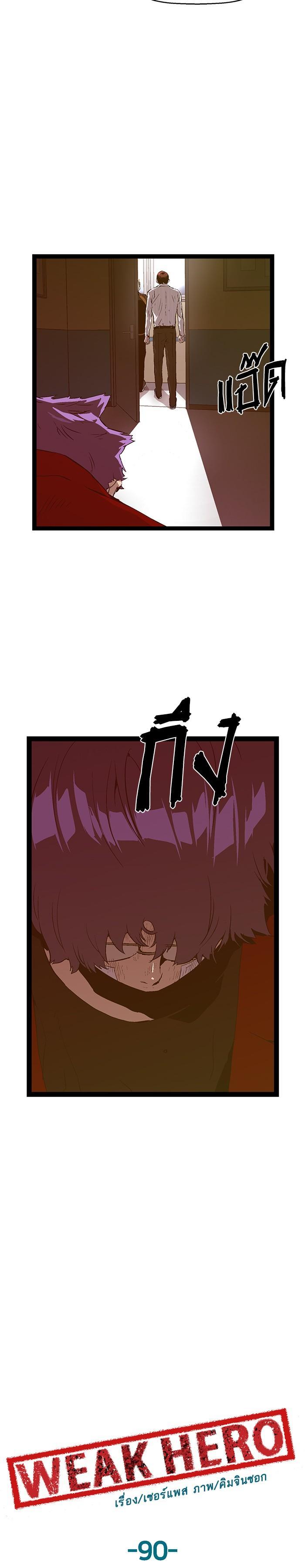 Manga-lc-com อ่านมังงะ อ่านการ์ตูน ออนไลน์ ฟรี Weak Hero ตอนที่ 1 2 3 4 5 6 7 8 9 10 11 12 13 14 ฟรี ไม่มีโฆษณา Manga-lc - อ่าน มังงะ อ่าน การ์ตูน ออนไลน์ อ่านมังงะ ฟรี