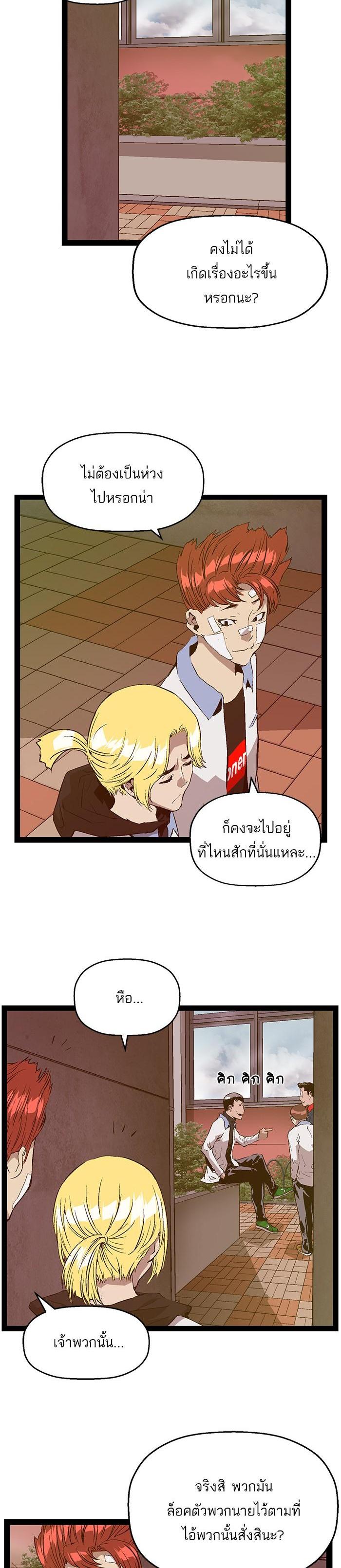 Manga-lc-com อ่านมังงะ อ่านการ์ตูน ออนไลน์ ฟรี Weak Hero ตอนที่ 1 2 3 4 5 6 7 8 9 10 11 12 13 14 ฟรี ไม่มีโฆษณา Manga-lc - อ่าน มังงะ อ่าน การ์ตูน ออนไลน์ อ่านมังงะ ฟรี