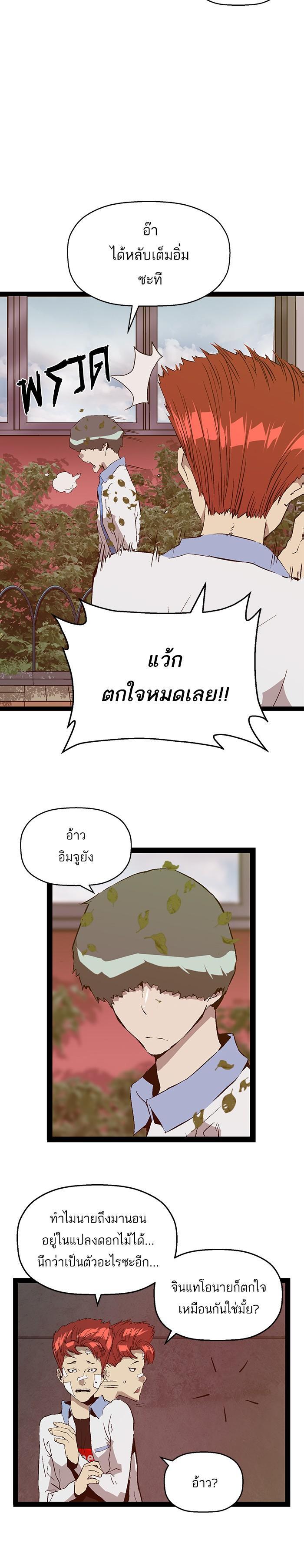 Manga-lc-com อ่านมังงะ อ่านการ์ตูน ออนไลน์ ฟรี Weak Hero ตอนที่ 1 2 3 4 5 6 7 8 9 10 11 12 13 14 ฟรี ไม่มีโฆษณา Manga-lc - อ่าน มังงะ อ่าน การ์ตูน ออนไลน์ อ่านมังงะ ฟรี