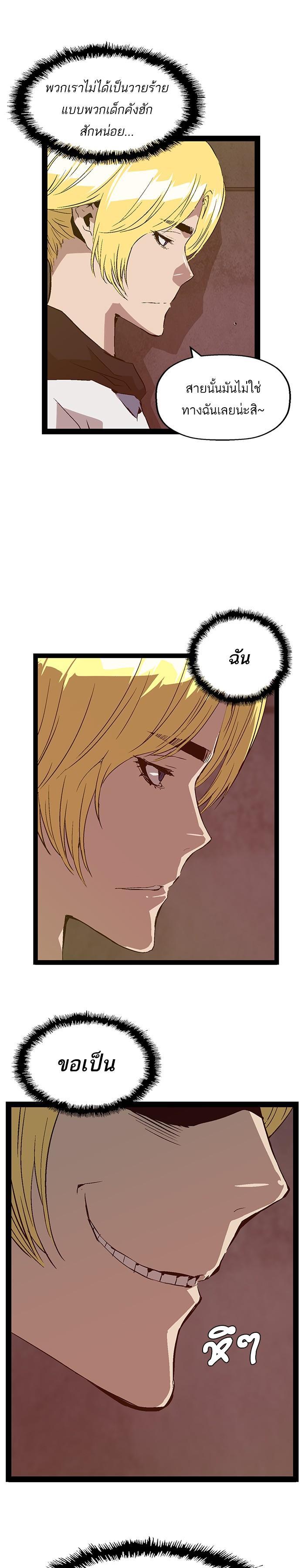 Manga-lc-com อ่านมังงะ อ่านการ์ตูน ออนไลน์ ฟรี Weak Hero ตอนที่ 1 2 3 4 5 6 7 8 9 10 11 12 13 14 ฟรี ไม่มีโฆษณา Manga-lc - อ่าน มังงะ อ่าน การ์ตูน ออนไลน์ อ่านมังงะ ฟรี