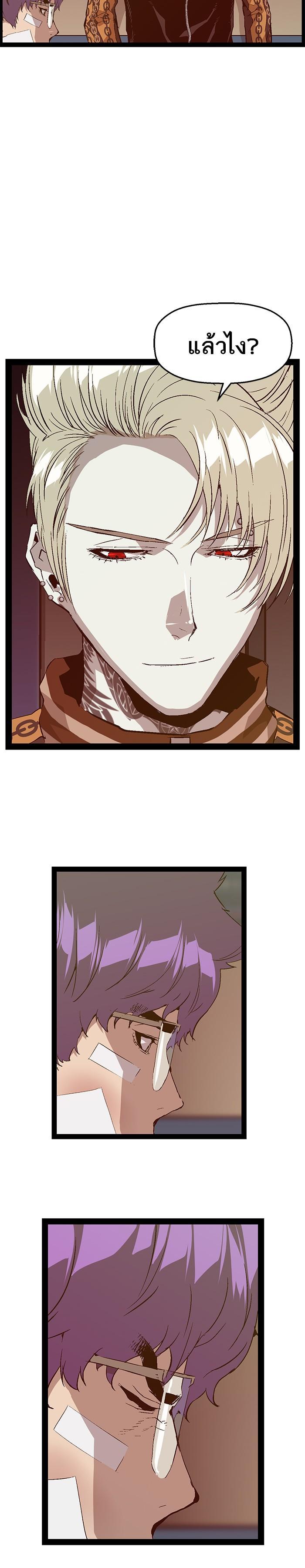 Manga-lc-com อ่านมังงะ อ่านการ์ตูน ออนไลน์ ฟรี Weak Hero ตอนที่ 1 2 3 4 5 6 7 8 9 10 11 12 13 14 ฟรี ไม่มีโฆษณา Manga-lc - อ่าน มังงะ อ่าน การ์ตูน ออนไลน์ อ่านมังงะ ฟรี