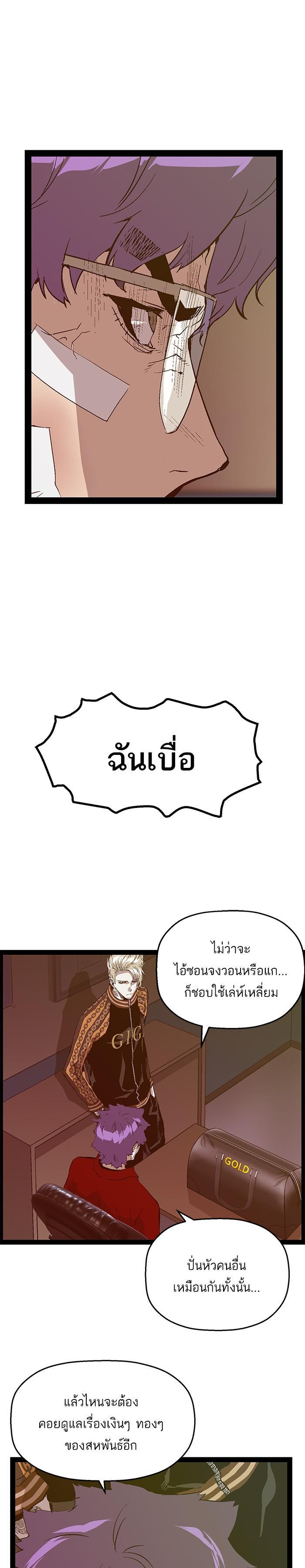 Manga-lc-com อ่านมังงะ อ่านการ์ตูน ออนไลน์ ฟรี Weak Hero ตอนที่ 1 2 3 4 5 6 7 8 9 10 11 12 13 14 ฟรี ไม่มีโฆษณา Manga-lc - อ่าน มังงะ อ่าน การ์ตูน ออนไลน์ อ่านมังงะ ฟรี