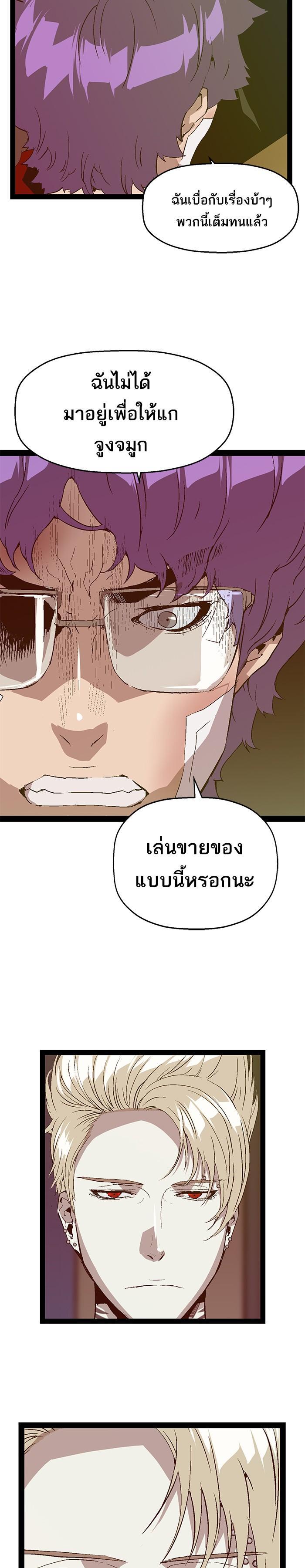 Manga-lc-com อ่านมังงะ อ่านการ์ตูน ออนไลน์ ฟรี Weak Hero ตอนที่ 1 2 3 4 5 6 7 8 9 10 11 12 13 14 ฟรี ไม่มีโฆษณา Manga-lc - อ่าน มังงะ อ่าน การ์ตูน ออนไลน์ อ่านมังงะ ฟรี