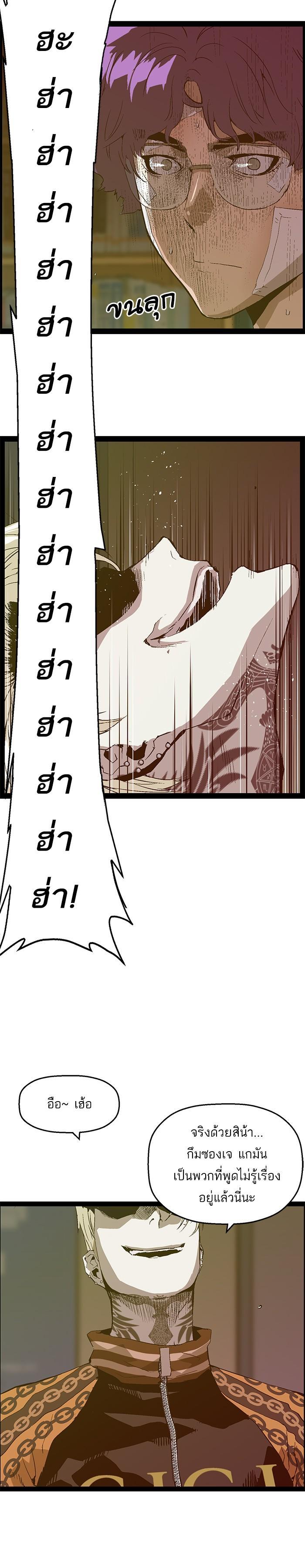 Manga-lc-com อ่านมังงะ อ่านการ์ตูน ออนไลน์ ฟรี Weak Hero ตอนที่ 1 2 3 4 5 6 7 8 9 10 11 12 13 14 ฟรี ไม่มีโฆษณา Manga-lc - อ่าน มังงะ อ่าน การ์ตูน ออนไลน์ อ่านมังงะ ฟรี