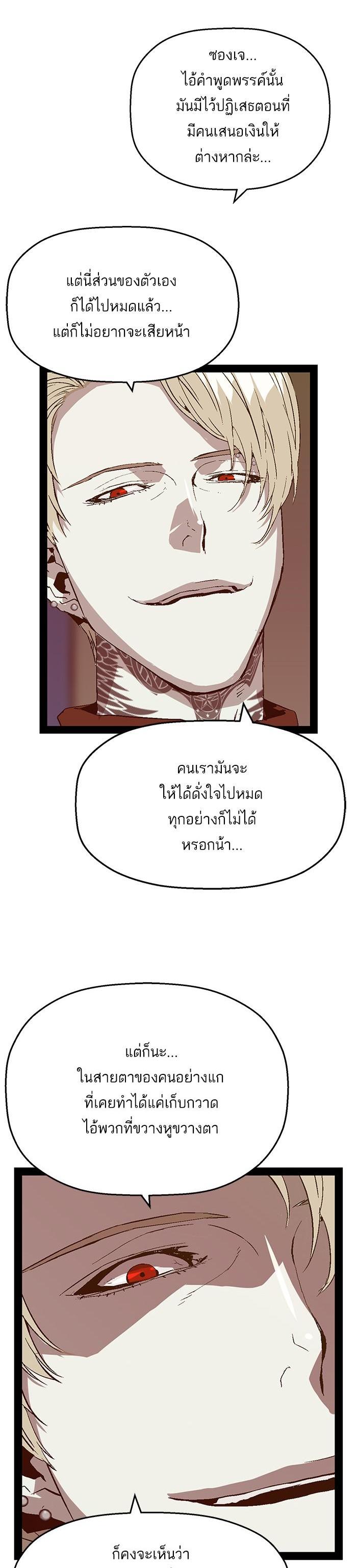 Manga-lc-com อ่านมังงะ อ่านการ์ตูน ออนไลน์ ฟรี Weak Hero ตอนที่ 1 2 3 4 5 6 7 8 9 10 11 12 13 14 ฟรี ไม่มีโฆษณา Manga-lc - อ่าน มังงะ อ่าน การ์ตูน ออนไลน์ อ่านมังงะ ฟรี