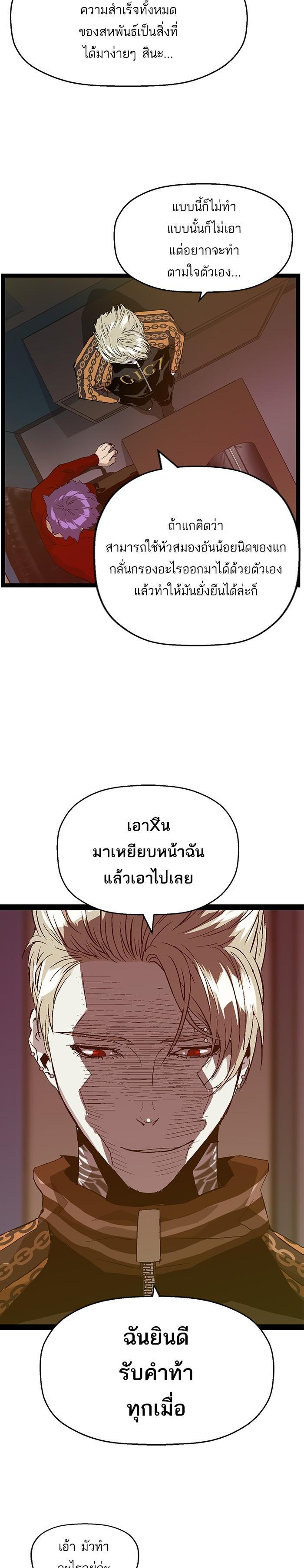 Manga-lc-com อ่านมังงะ อ่านการ์ตูน ออนไลน์ ฟรี Weak Hero ตอนที่ 1 2 3 4 5 6 7 8 9 10 11 12 13 14 ฟรี ไม่มีโฆษณา Manga-lc - อ่าน มังงะ อ่าน การ์ตูน ออนไลน์ อ่านมังงะ ฟรี