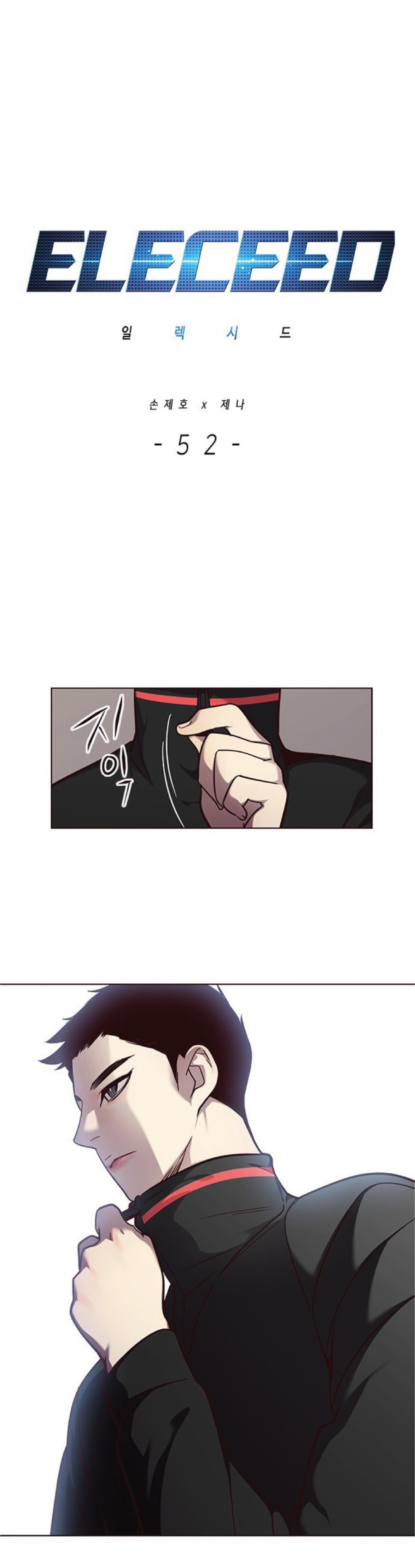 Manga-lc-com อ่านมังงะ อ่านการ์ตูน ออนไลน์ ฟรี Eleceed ตอนที่ 1 2 3 4 5 6 7 8 9 10 11 12 13 14 ฟรี ไม่มีโฆษณา Manga-lc - อ่าน มังงะ อ่าน การ์ตูน ออนไลน์ อ่านมังงะ ฟรี