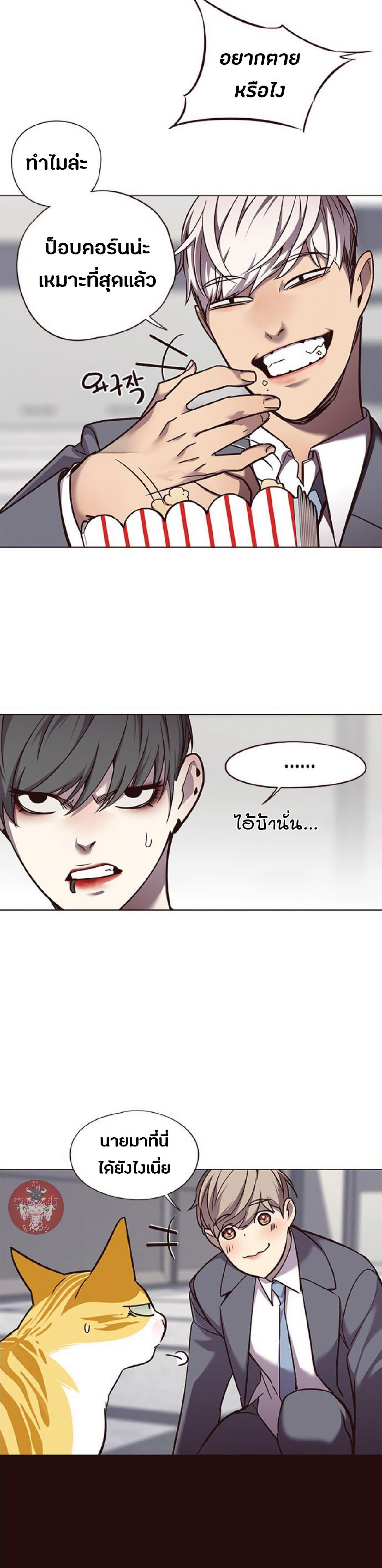 Manga-lc-com อ่านมังงะ อ่านการ์ตูน ออนไลน์ ฟรี Eleceed ตอนที่ 1 2 3 4 5 6 7 8 9 10 11 12 13 14 ฟรี ไม่มีโฆษณา Manga-lc - อ่าน มังงะ อ่าน การ์ตูน ออนไลน์ อ่านมังงะ ฟรี