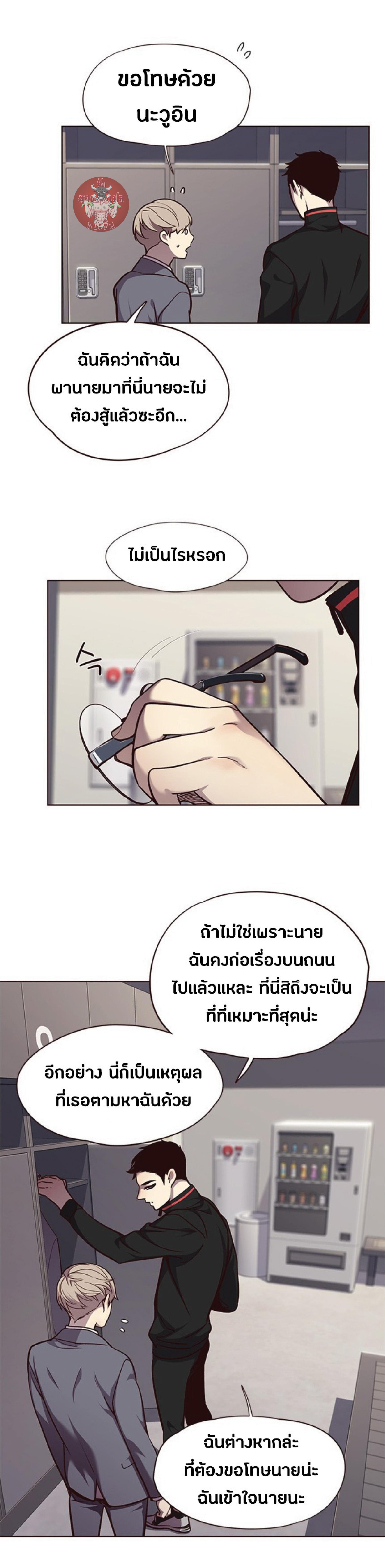 Manga-lc-com อ่านมังงะ อ่านการ์ตูน ออนไลน์ ฟรี Eleceed ตอนที่ 1 2 3 4 5 6 7 8 9 10 11 12 13 14 ฟรี ไม่มีโฆษณา Manga-lc - อ่าน มังงะ อ่าน การ์ตูน ออนไลน์ อ่านมังงะ ฟรี