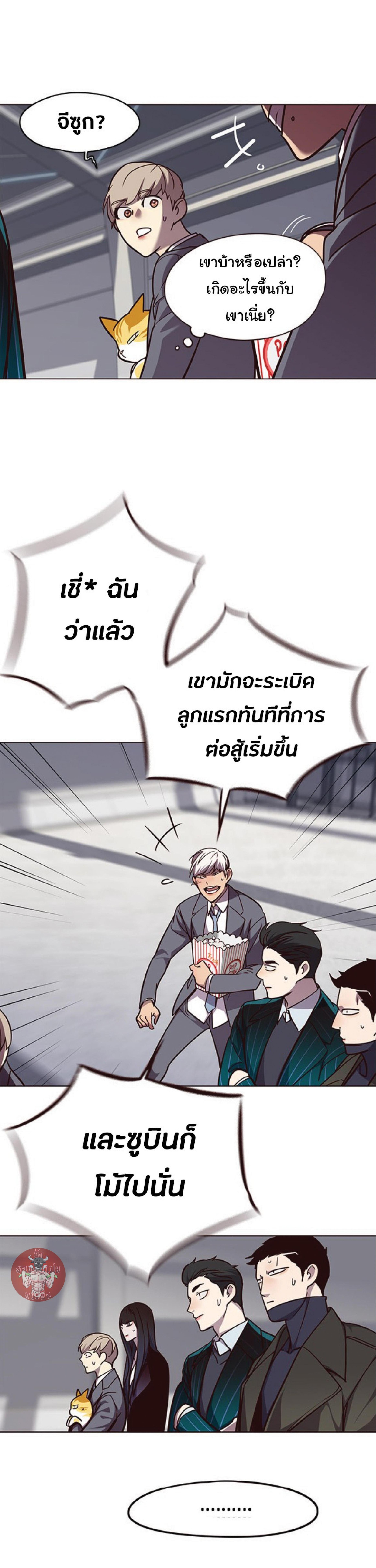 Manga-lc-com อ่านมังงะ อ่านการ์ตูน ออนไลน์ ฟรี Eleceed ตอนที่ 1 2 3 4 5 6 7 8 9 10 11 12 13 14 ฟรี ไม่มีโฆษณา Manga-lc - อ่าน มังงะ อ่าน การ์ตูน ออนไลน์ อ่านมังงะ ฟรี