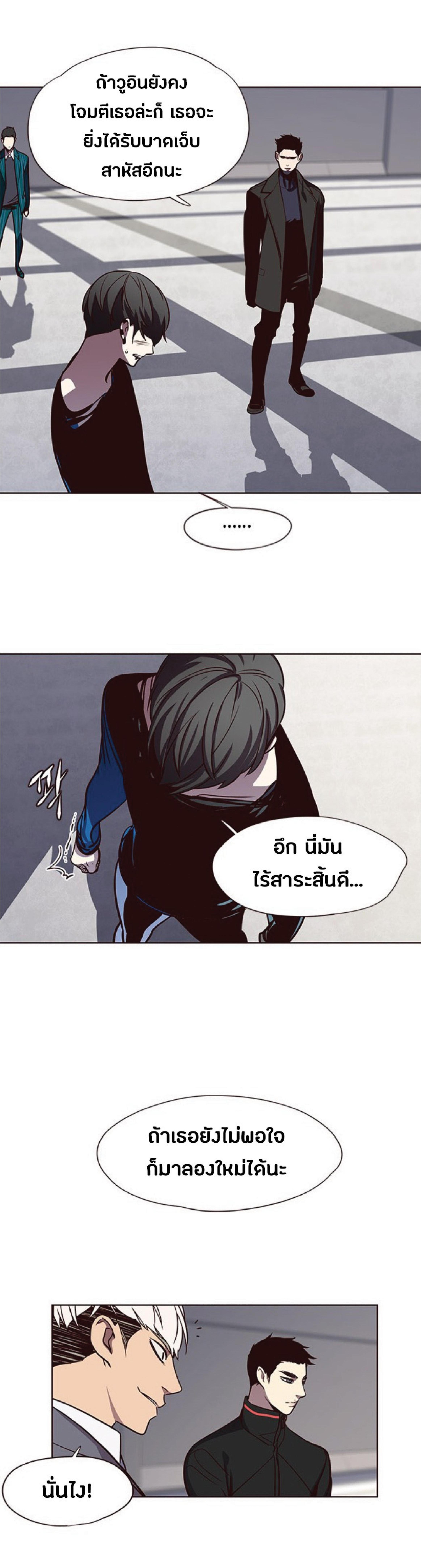 Manga-lc-com อ่านมังงะ อ่านการ์ตูน ออนไลน์ ฟรี Eleceed ตอนที่ 1 2 3 4 5 6 7 8 9 10 11 12 13 14 ฟรี ไม่มีโฆษณา Manga-lc - อ่าน มังงะ อ่าน การ์ตูน ออนไลน์ อ่านมังงะ ฟรี